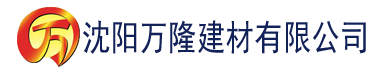 沈阳刘禅给孙尚香吃糖建材有限公司_沈阳轻质石膏厂家抹灰_沈阳石膏自流平生产厂家_沈阳砌筑砂浆厂家